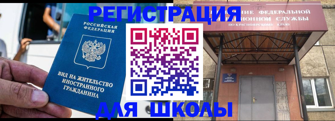прописка от собственника в Владивостоке